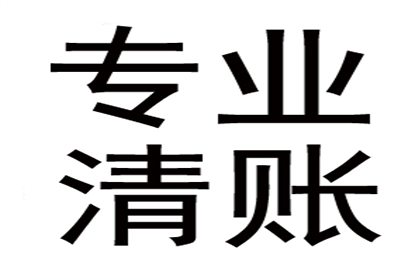 帮助农业公司全额讨回250万农机购置款